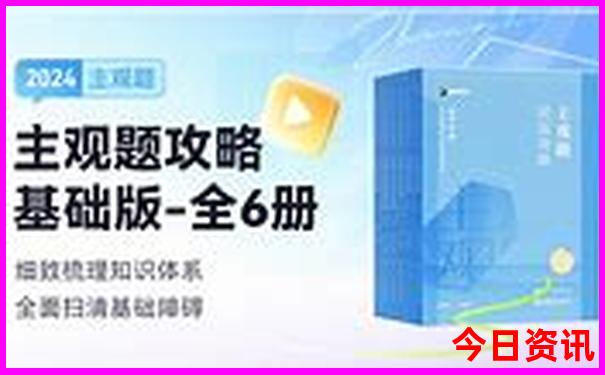 三清山十大必去景点