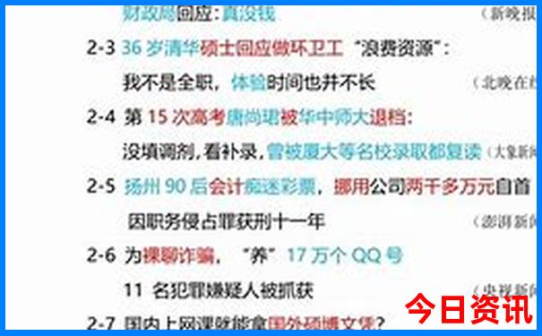 北戴河自驾游攻略