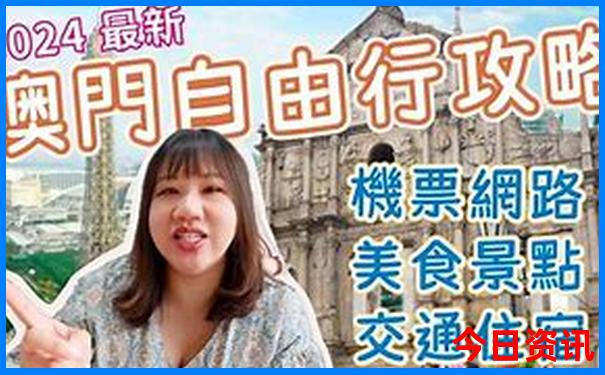 北京亲子游攻略必去景点