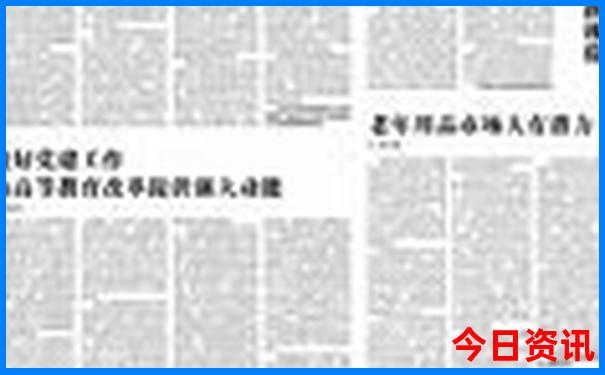 黄龙风景区和九寨沟是一个地方吗